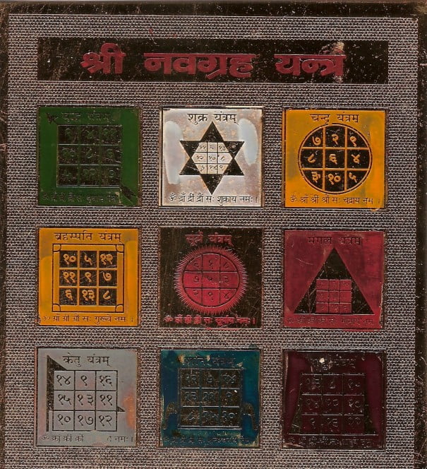 Yantra Navagraha