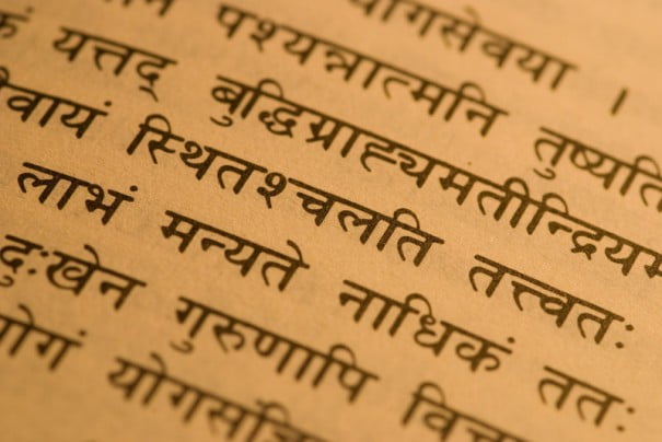 sanscrito