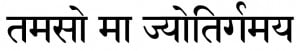 sanscrito boletin
