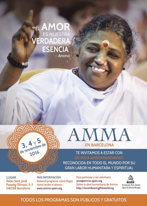 cartel_amma_a4_2016