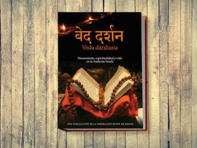 Veda Sarshana