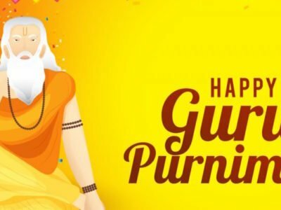 Guru Purnima