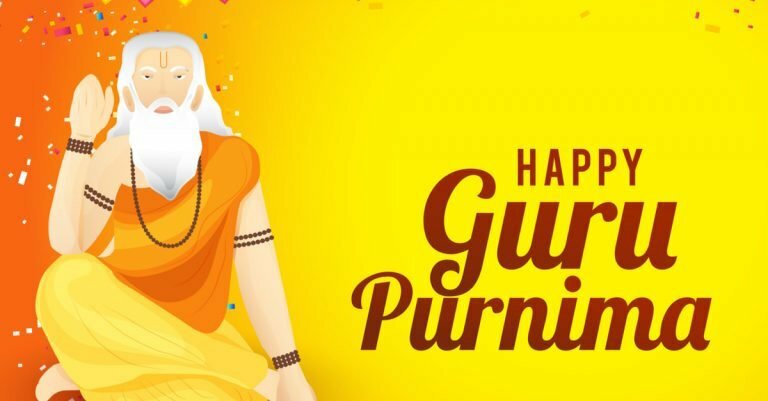 Guru Purnima