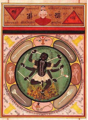 Tripura Bhairavi