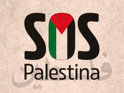 SOS Palestina