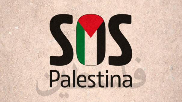 Manifiesto Yoguis con Palestina 1 SOS Palestina