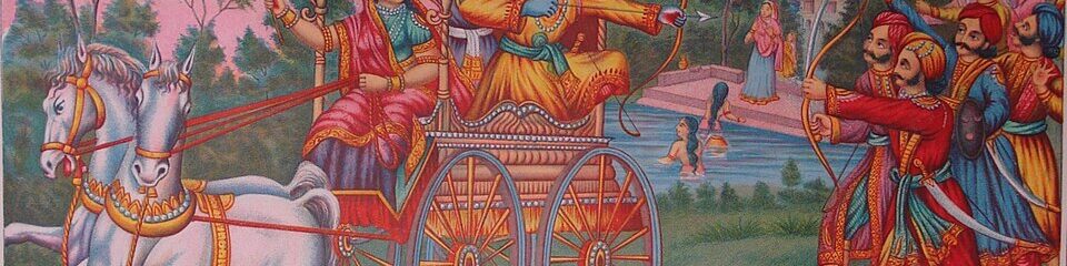 Arjuna