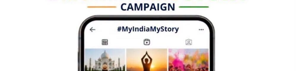 Comparte tu historia sobre la India para celebrar su independencia 1 Cartel India 2